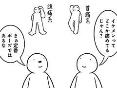 768コマ目