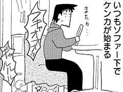 第298話