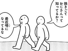377コマ目