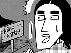 第37-4話