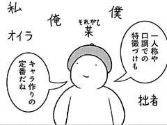 425コマ目
