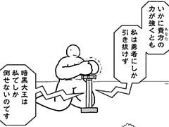 734コマ目