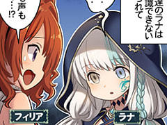 第1631話~第1640話