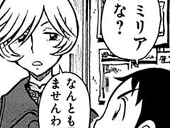第107話