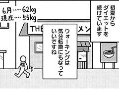 223コマ目