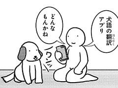 218コマ目