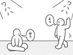 541コマ目