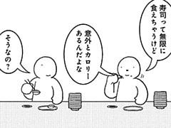 776コマ目
