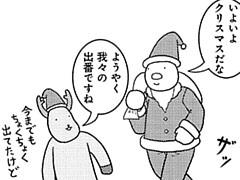 596コマ目