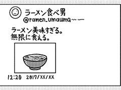 476コマ目