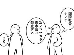 544コマ目
