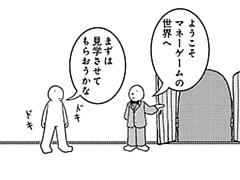 624コマ目