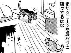 第374話