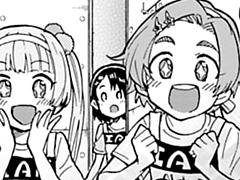 特別編 (4ページ)