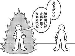 846コマ目
