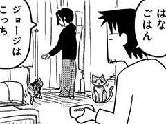 第198話