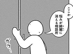 571コマ目