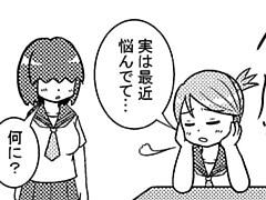 92コマ目