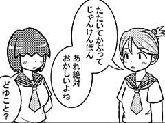 146コマ目