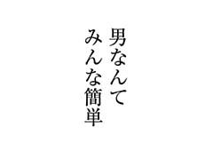第12話