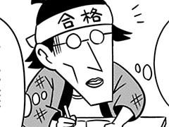 第39-4話
