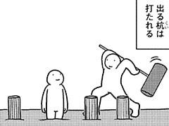 227コマ目
