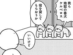 498コマ目
