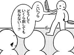 185コマ目