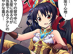 第1311話~第1320話
