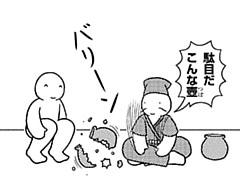 751コマ目