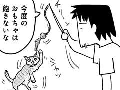 2/28 1&2巻同時発売記念