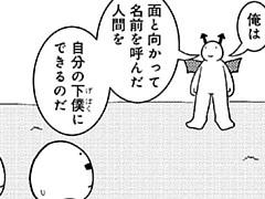 477コマ目