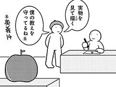 492コマ目