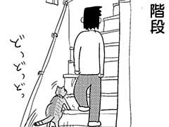 第332話