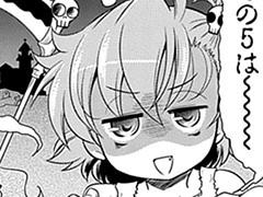 おまけ⑧