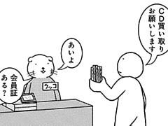 598コマ目