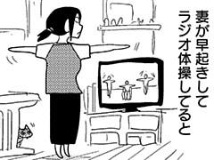 第396話