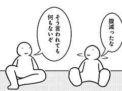 317コマ目