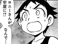 第33話