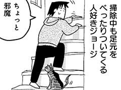 第286話