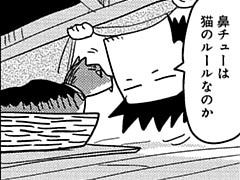 第251話