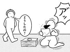 406コマ目