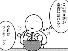 318コマ目
