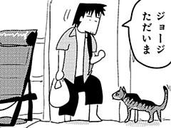第381話