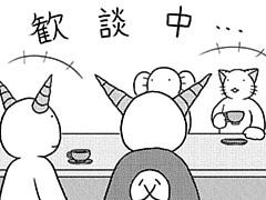 398コマ目