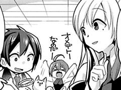 お正月特別編