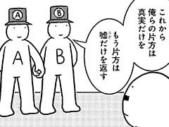 310コマ目