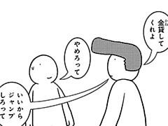 667コマ目
