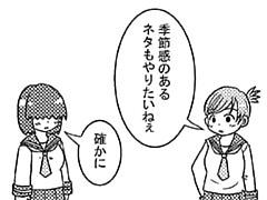 43コマ目