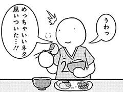 533コマ目